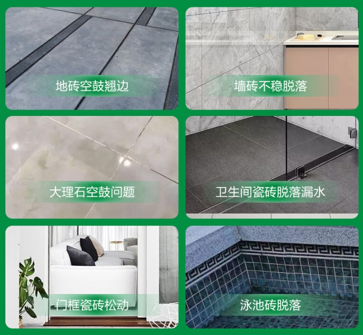 新津瓷砖空鼓维修公司分享下旧房翻新时，原瓷砖基层处理不到位可能会导致的问题